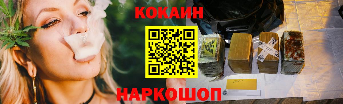 КОКАИН 97% Улан-Удэ