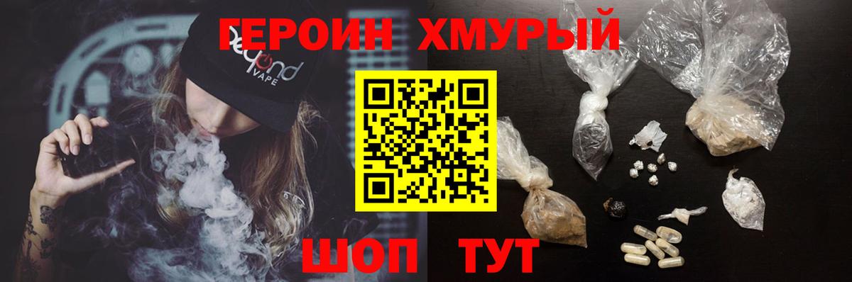 А ПВП СОЛЬ   COCAIN  МЕФ   Вход с VPN  Конопля  Улан-Удэ  ГАШ 