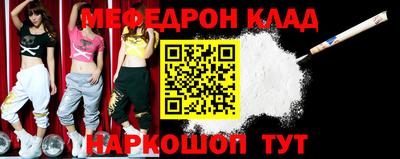 мдпв Кунгур