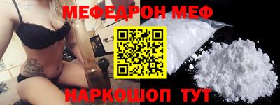 мдпв Кунгур