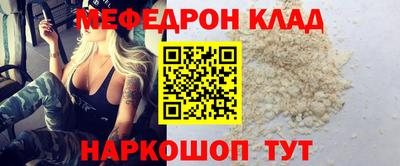ГАЛЛЮЦИНОГЕННЫЕ ГРИБЫ Кумертау
