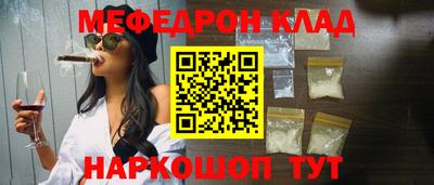 ГАЛЛЮЦИНОГЕННЫЕ ГРИБЫ Кумертау