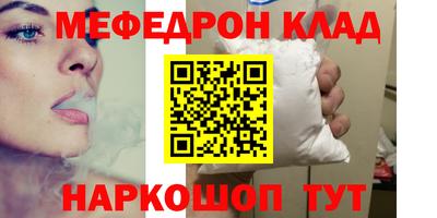 мдпв Кунгур