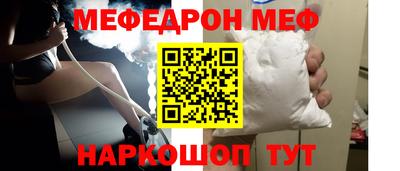 мдпв Кунгур