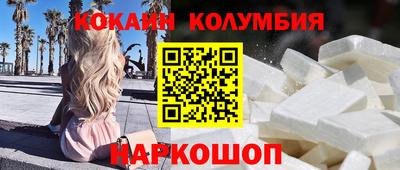 ГАЛЛЮЦИНОГЕННЫЕ ГРИБЫ Кумертау