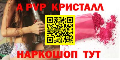 ГАЛЛЮЦИНОГЕННЫЕ ГРИБЫ Кумертау