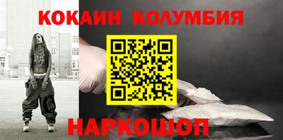 ГАЛЛЮЦИНОГЕННЫЕ ГРИБЫ Кумертау