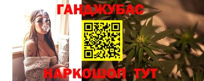 ГАЛЛЮЦИНОГЕННЫЕ ГРИБЫ Кумертау