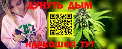 дистиллят марихуана Кулебаки
