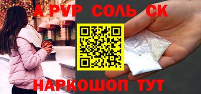 ГАЛЛЮЦИНОГЕННЫЕ ГРИБЫ Кумертау