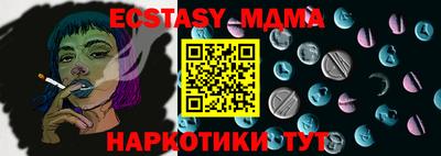 мдпв Кунгур