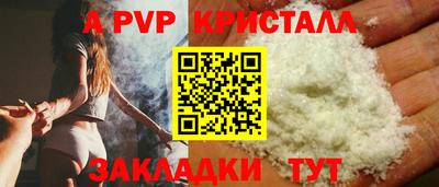 мдпв Кунгур