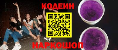 ГАЛЛЮЦИНОГЕННЫЕ ГРИБЫ Кумертау