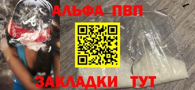 ГАЛЛЮЦИНОГЕННЫЕ ГРИБЫ Кумертау