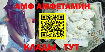 таблы Лесосибирск