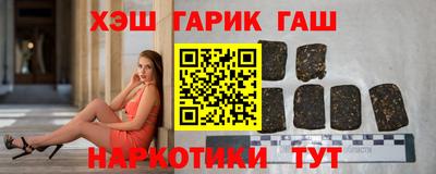 ГАЛЛЮЦИНОГЕННЫЕ ГРИБЫ Кумертау