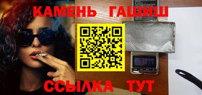 дистиллят марихуана Кулебаки