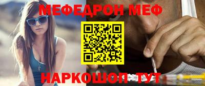 мдпв Кунгур