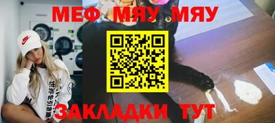 мдпв Кунгур