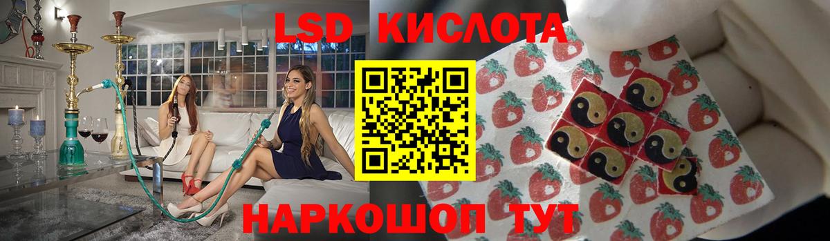 LSD-25 экстази ecstasy  Вход с VPN  Улан-Удэ 