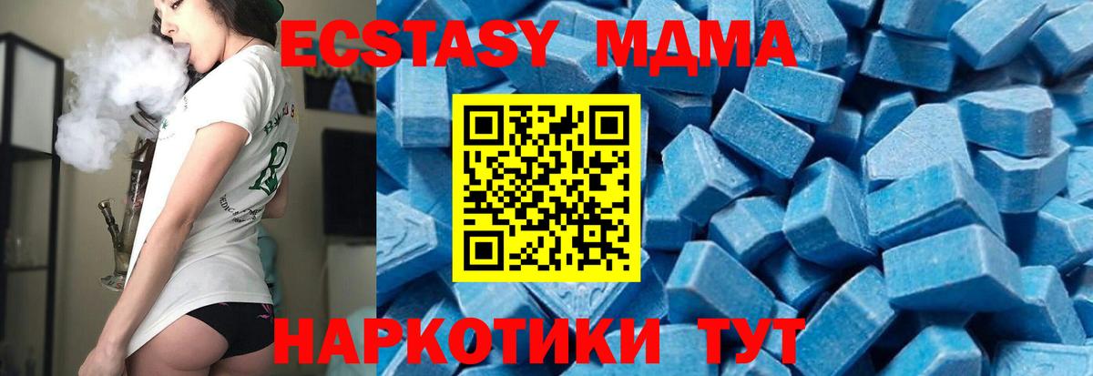 MDMA VHQ  МДМА  Улан-Удэ  Вход с VPN 