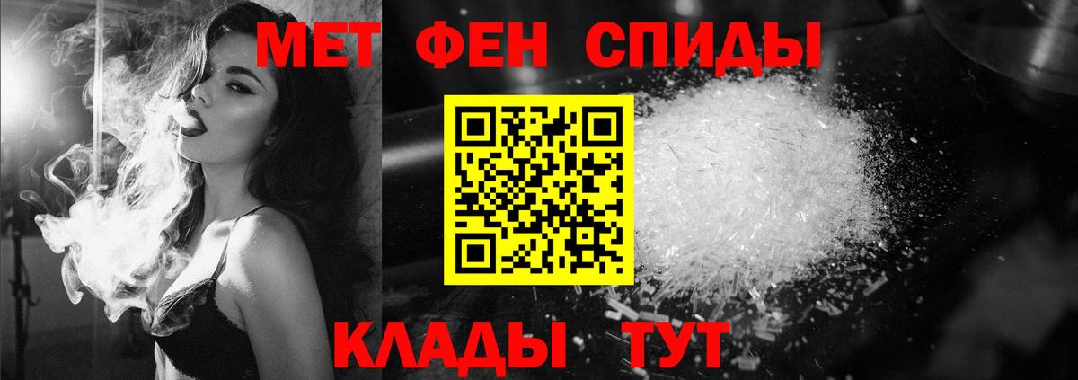 Первитин Декстрометамфетамин 99.9% Улан-Удэ