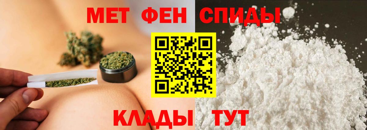 Улан-Удэ  Метамфетамин Декстрометамфетамин 99.9%  Первитин  Метамфетамин Декстрометамфетамин 99.9%  Вход с VPN 