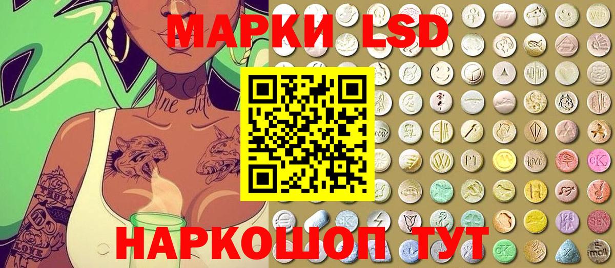 Марки N-bome  Марки N-bome 1,8мг  где купить наркотик  Улан-Удэ  Вход с VPN 