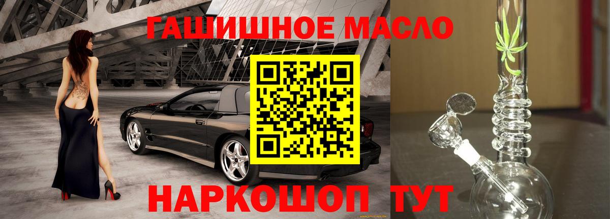 Улан-Удэ  Дистиллят ТГК Wax  Вход с VPN  ТГК Wax 