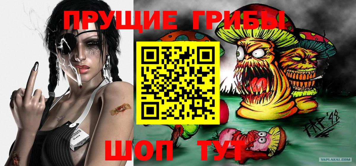 Гашиш Улан-Удэ