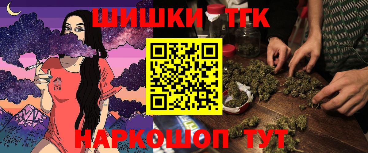 Бошки Шишки тримм  Конопля White Widow  Улан-Удэ  Вход с VPN  Бошки марихуана MAZAR 